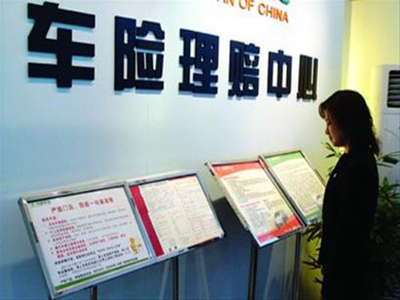 如何理赔工商险？工商险理赔有哪些流程？