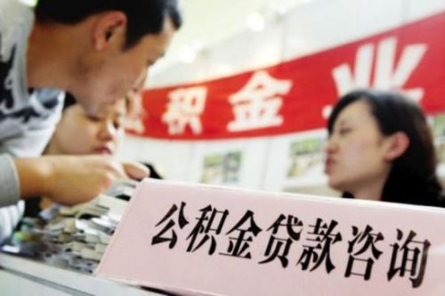 如何认识公积金查询并在新疆查询？新疆查询公积金有哪些途径？