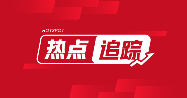 热卷：下周或在 3200-3280 区间运行 供应需求影响