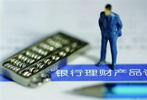 银行定期存款提前支取：利息损失与规定?