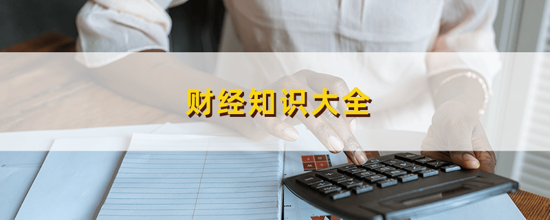 如何计算特定税率？税率计算要考虑哪些因素？
