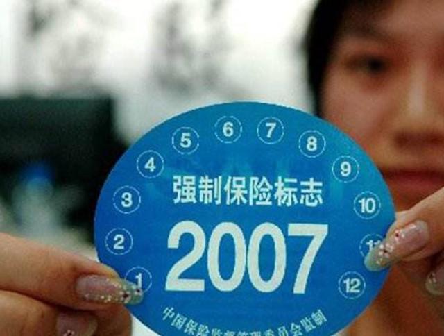 如何处理强险车辆丢失情况？处理强险车丢事件有什么流程？