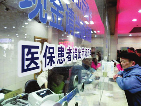 辞职后医保如何办理？办理过程要注意什么？