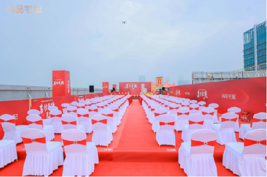 尚品宅配金融城总部大楼正式封顶 智启湾区家居产业新未来