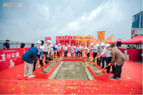 尚品宅配金融城总部大楼正式封顶 智启湾区家居产业新未来