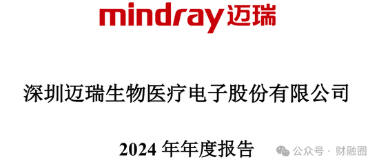 膜拜!北大毕业上市公司美女董秘年收入近740万