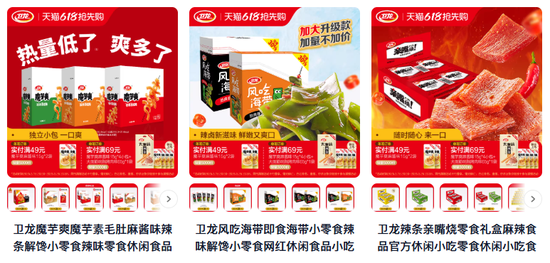 卫龙辣条越卖越贵，漯河首富越坐越稳