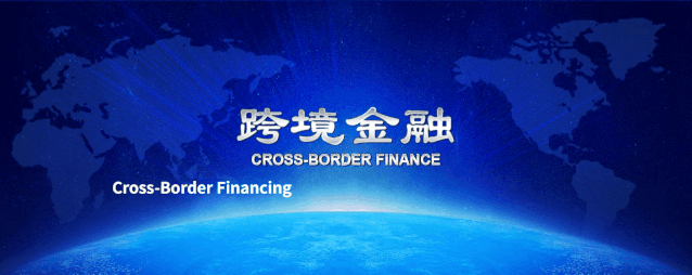 中金公司落子迪拜:中国资本“出海”战略再提速