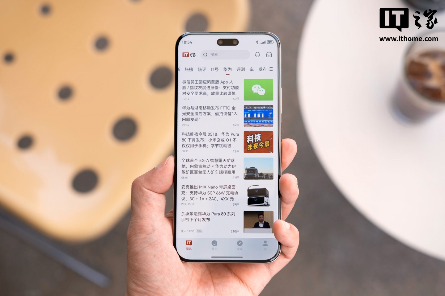 【IT之家图赏】华为 nova 14 Ultra 实拍:全新星耀环、经典格纹,一眼吸金