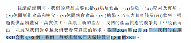 从质价比到IPO 鸣鸣很忙的底气与隐忧