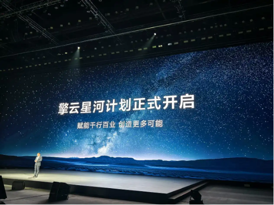 预约数近5万! 华为,迈出“终结Windows时代”的第一步!