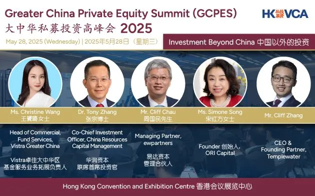 特朗普前脚刚走,中东投资人已纷纷相约下周香港见