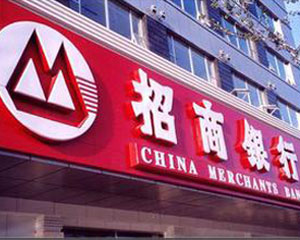 如何查询并理解银行账户的历史交易明细？