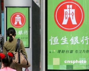 如何通过银行渠道查询理财产品风险等级？