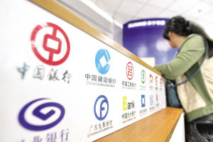 银行账户如何设置小额免密支付更安全？