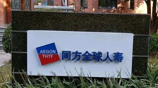 某寿险机构在第一季度中，有六位高管发生变动，所涉职位包括副总经理、总助以及董秘等等