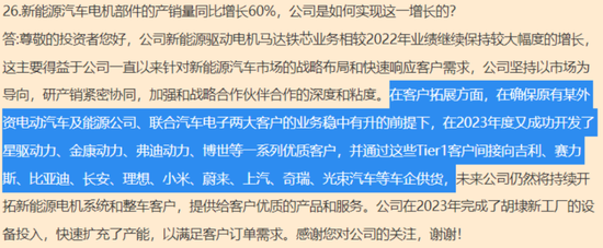 EGR龙头转型新能源,驱动电机铁芯高增!隆盛科技:行业红利难掩资本依赖症