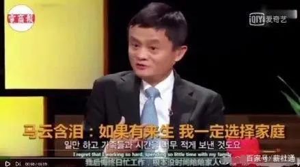 美的董事长方洪波“加班上瘾”到“严禁加班”  老板们习惯在996话题上“人格精分”？