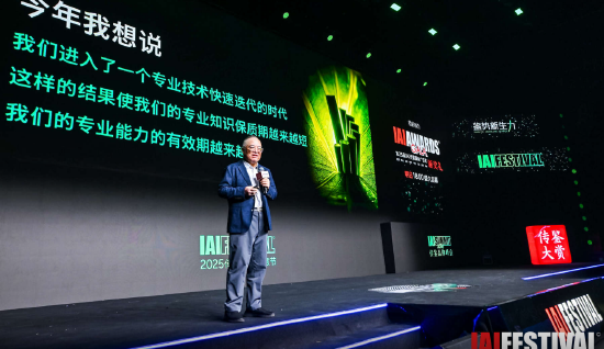 丁俊杰：想要在传播界立得住，必须“趋炎附势”