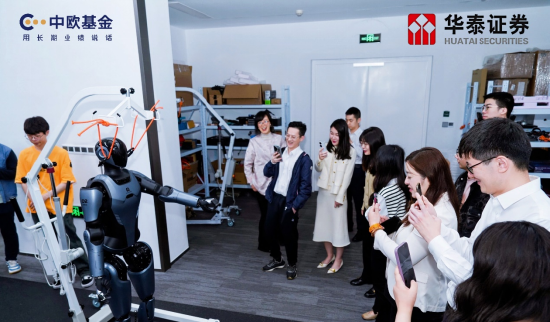 中欧基金“星顾问计划”启航！首期活动携手华泰证券共筑公募高质量发展新生态