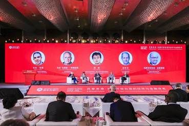 全球政经领袖齐聚清华五道口全球金融论坛 共话全球经济稳定和发展