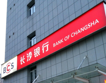 如何申请长沙租房补贴？长沙租房补贴申请流程是怎样？