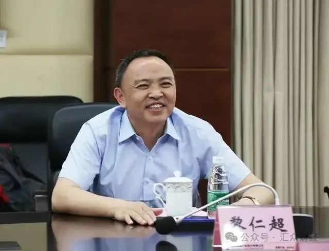 “锅炉大王”黎仁超被留置！他是西交大高材生…