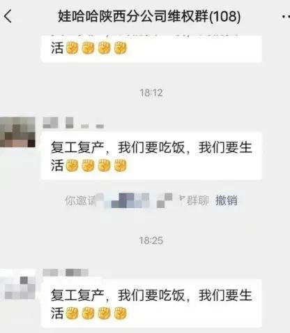 “背刺”今麦郎背后，娃哈哈内斗激烈