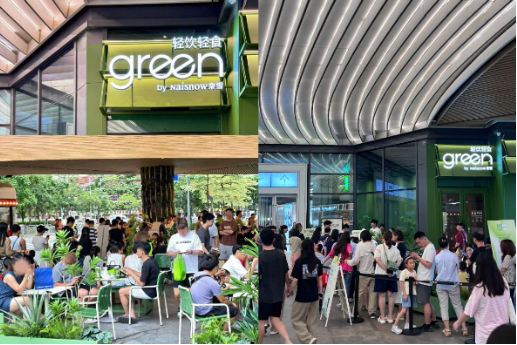 创新鲜果冰奶、green店火成现象级 奈雪战略升级后销量暴涨290%！