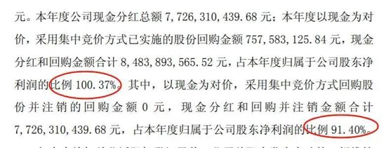 中国乳业一哥,业绩大跌40%,董事长还是日入5万