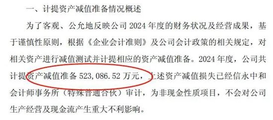 中国乳业一哥,业绩大跌40%,董事长还是日入5万