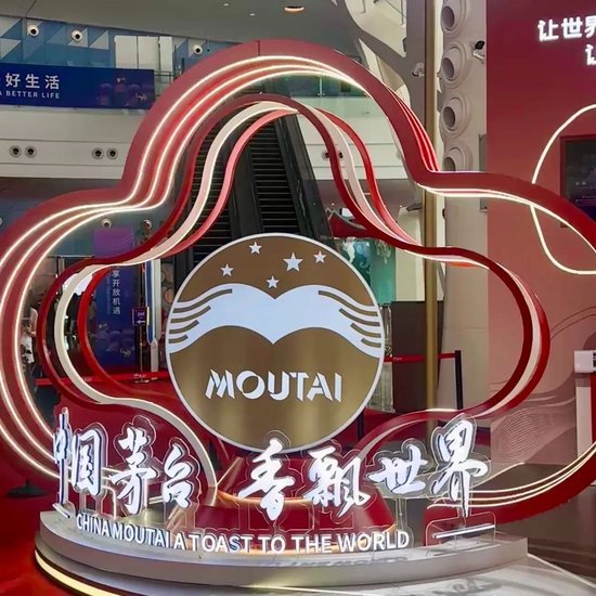 年轻人不爱喝白酒？茅台董事长：是不喜欢酒桌文化