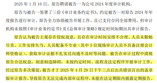 上市30年，连亏22年的“保壳专业户”终于退市！*ST恒立临死拉个垫背的，火速起诉会所装无辜