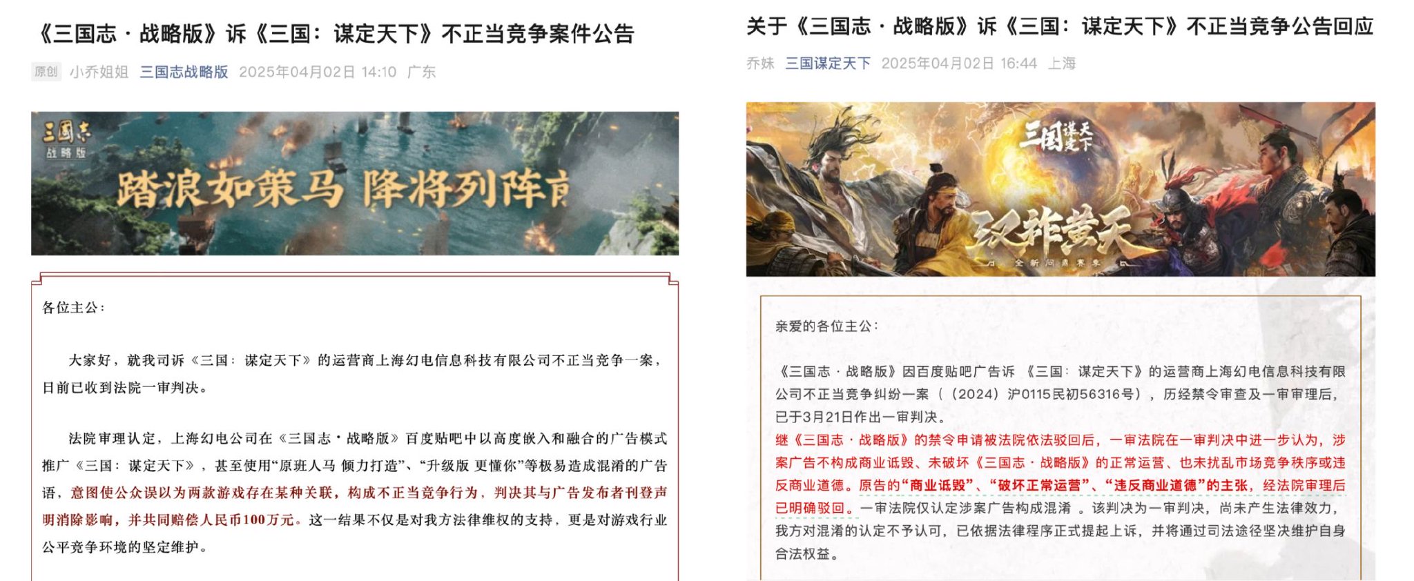 B站一季度净亏损收窄99%背后，游戏业务再立大功