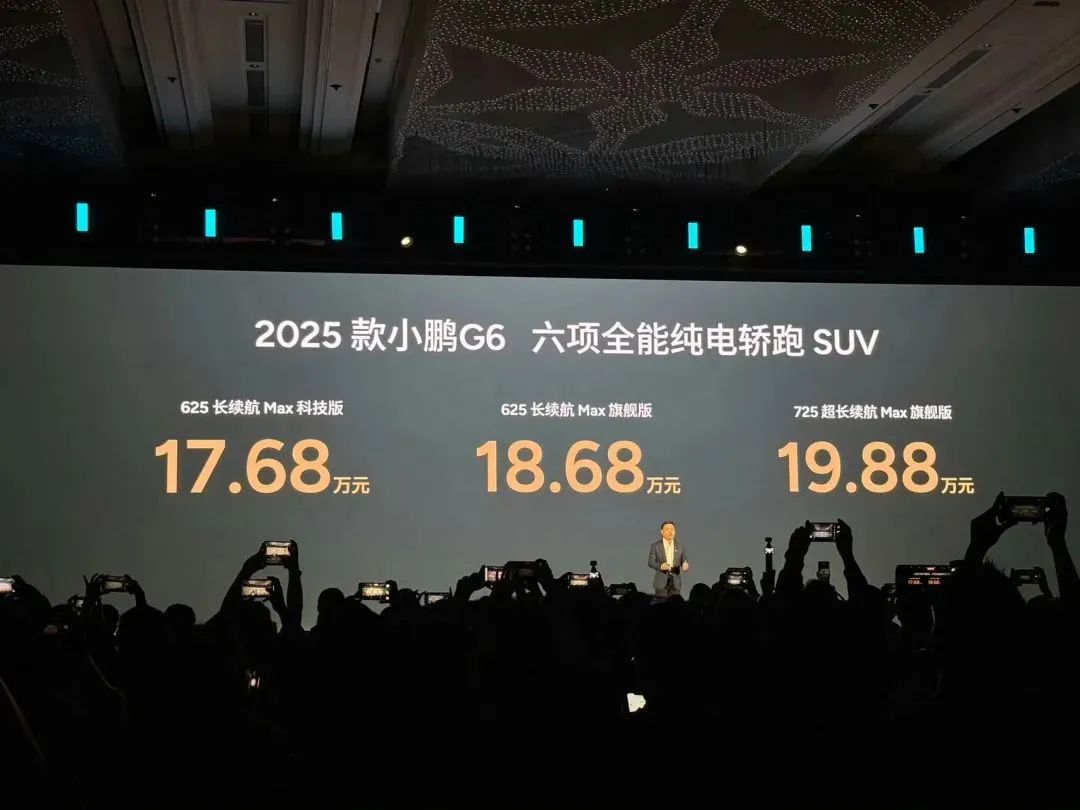 亏损下降！小鹏汽车净亏6.6亿