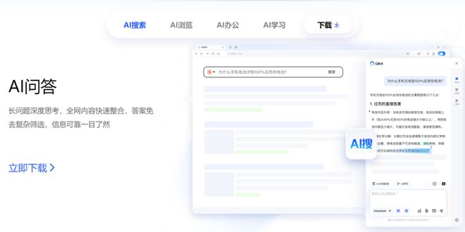 腾讯阿里,AI to C“吴对吴”