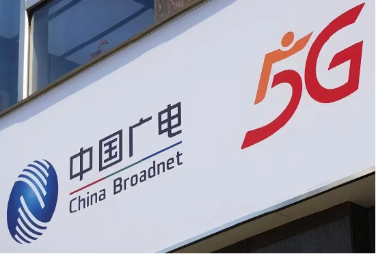 多地暂停开户,无法选号入网! 中国广电怎么了? | BUG