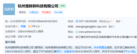 暴涨176%!大千生态:宠物业务刚起步