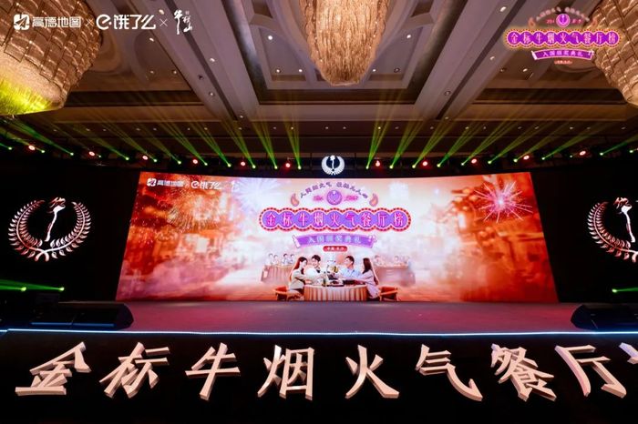 牛栏山的百亿“回马枪”