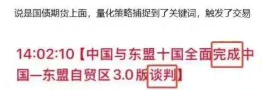 哎呀,中欧基金闫沛贤终于开始管基金了!
