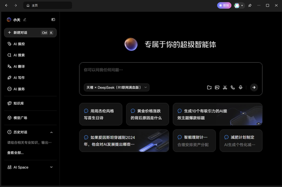 24/25财年净利大增四成！联想集团「AI十年」迎来开门红