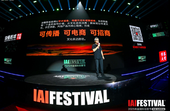 刘广飞：打造县域IP，助力曹县构建新型县域品牌体系