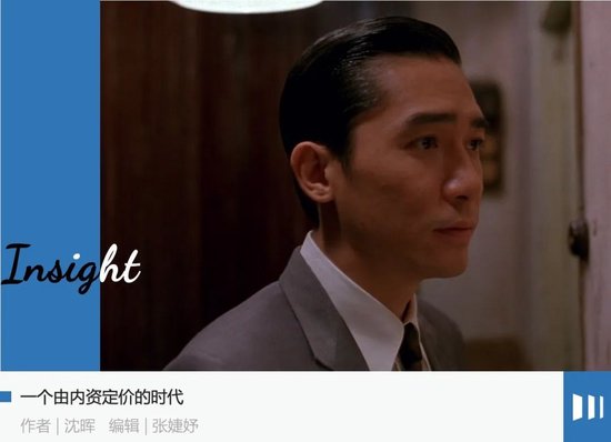 港股怎么又热闹起来了