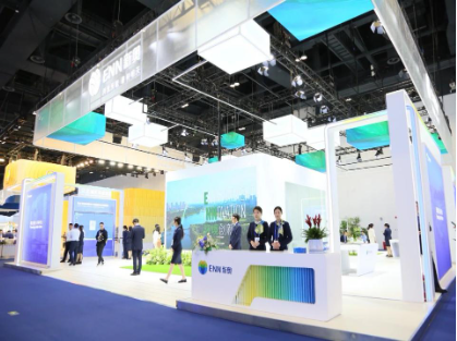 新奥能源程路出席世界燃气大会：能源+AI是行业转型必答题