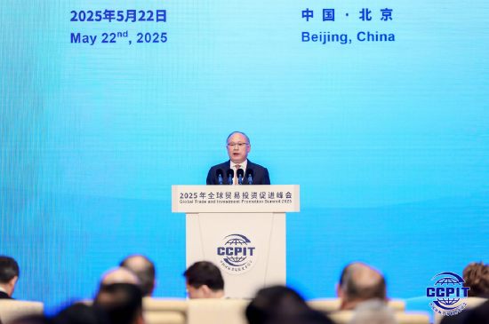 中信集团奚国华：坚定不移扩大开放合作，推动构建多元稳定的国际经贸关系