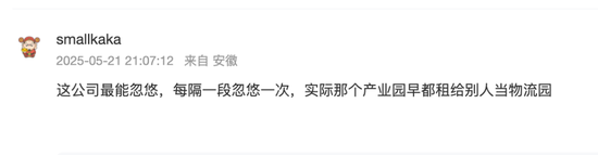 百亿“妖股”又整活！官微猛吹“里程碑订单”，公告却说不配披露？