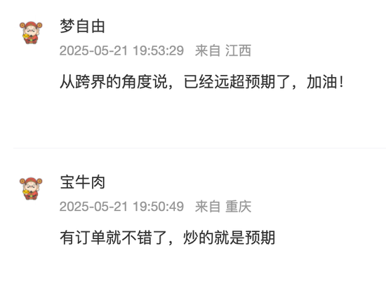 百亿“妖股”又整活！官微猛吹“里程碑订单”，公告却说不配披露？