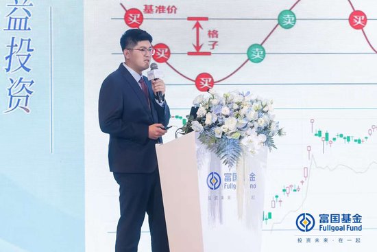 富国基金王仁增：债券指数产品，资产配置优化“利器”