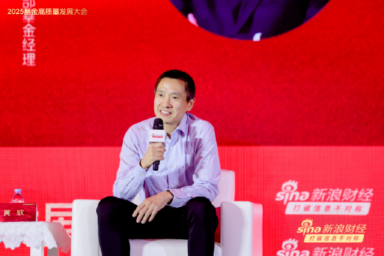 国联安黄欣圆桌论道：Deepseek破局AI“芯”赛道 量子计算突围成下一战场