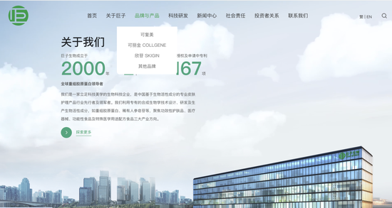 百亿医美巨头被曝涉嫌严重造假？可复美坚决否认，称被多轮黑公关攻击